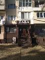 Зара в Нальчике